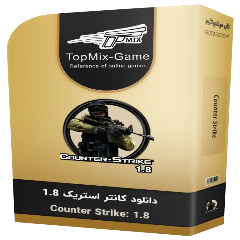 دانلود Counter-Strike 1.8