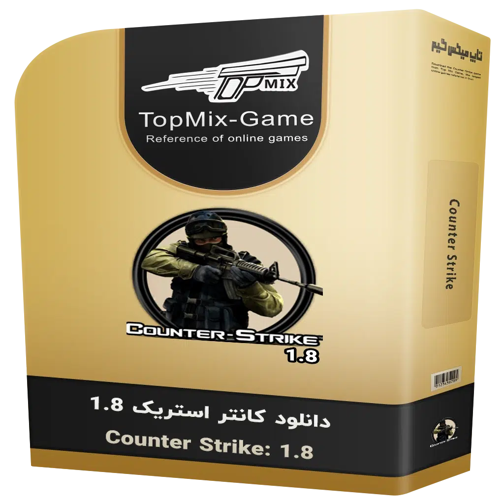 دانلود Counter-Strike 1.8